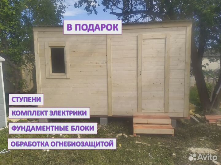 Хозблок с террасой