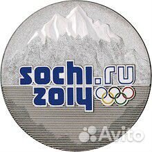 Сочи-2014. Горы в цветном блистере 25руб