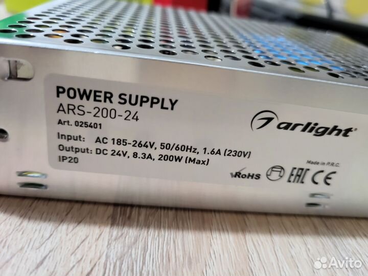 Блок питания 24 вольта 200 ватт