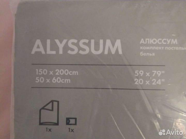Постельное белье Икея 150*200