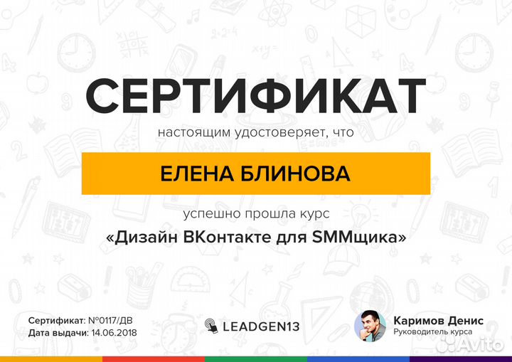 Смм менеджер. Администратор вк. Личный помощник