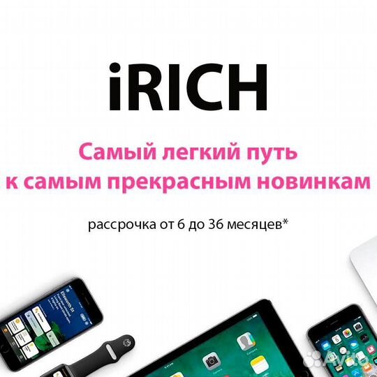 iPhone 12, 64 ГБ