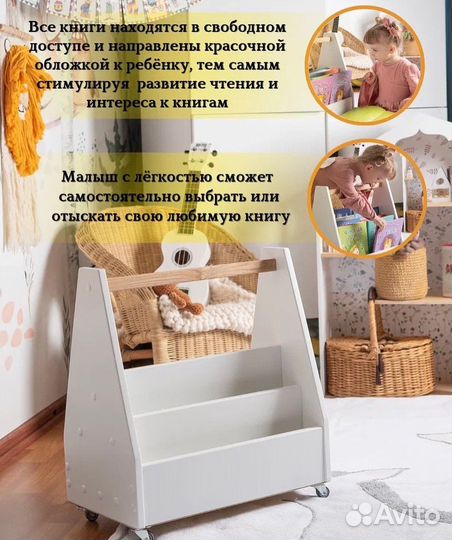 Цвет белый и белый/дуб Монтессори