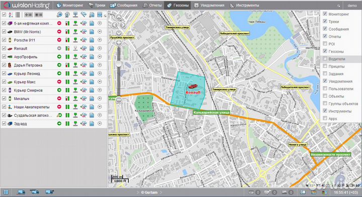 Глонасс контроль топлива датчики температур