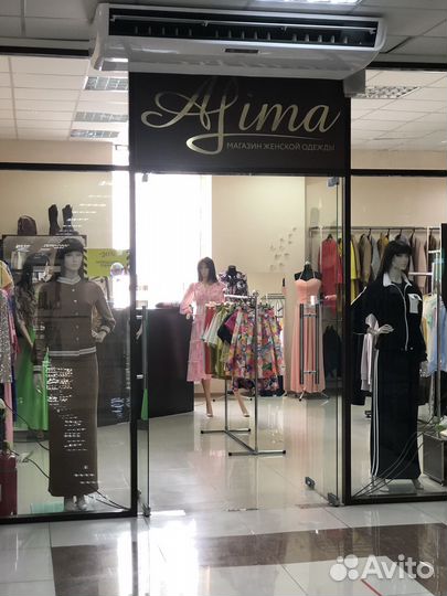 Готовый бизнес/женская одежда