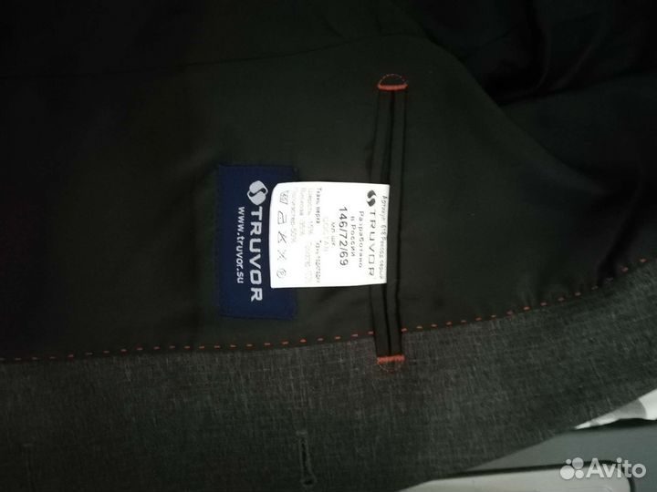 Костюм Трувор 11-12 лет