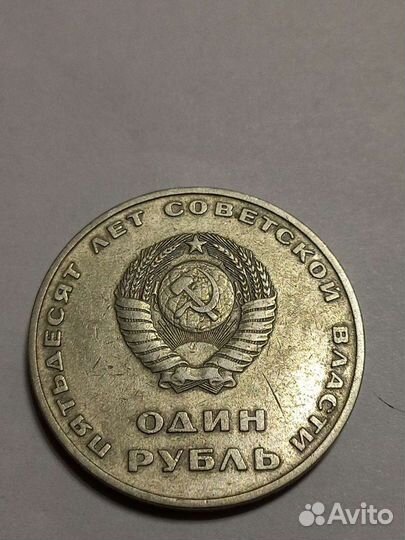 Рубли - 1, 5, 10, 20, 50