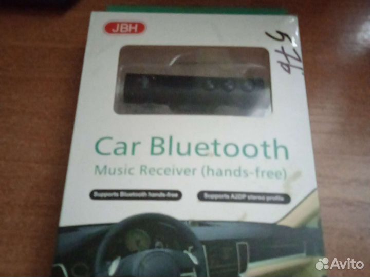 Bluetooth адаптер для наушников