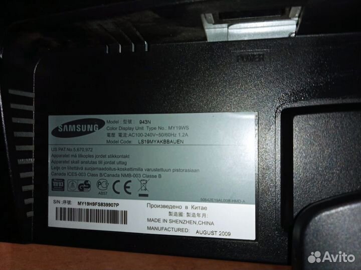Монитор Samsung 19 дюймов