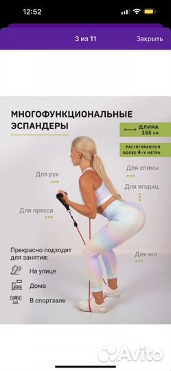 Эспандер трубчатый набор