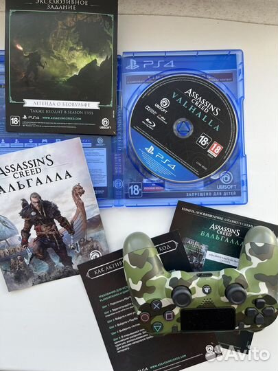 Assassin’s Creed Valhalla PS 4