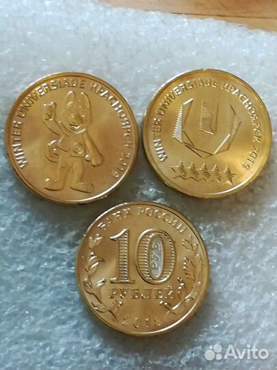 Коллекция 10р монет 2010-2019г Гвс и др