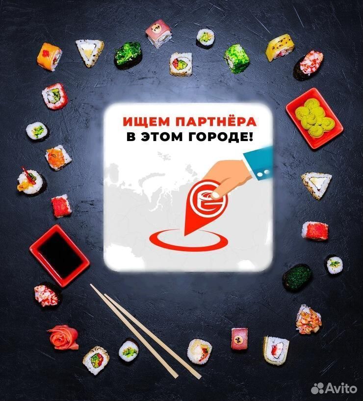 Франшиза роллы/суши, Иглино