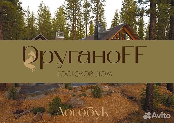 Графический дизайнер, дизайн полиграфия