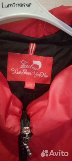 Женская демисизонная куртка 50-52