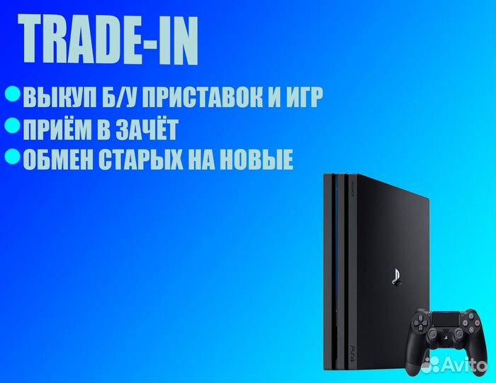 Человек Паук Ps4 Игра Года (возможен обмен)