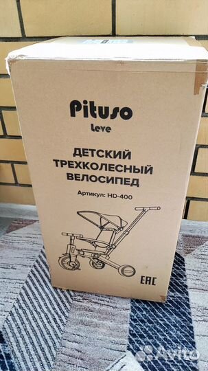 Детский трехколесный велосипед Pituso Leve Orange