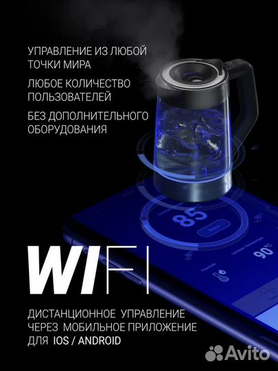 Polaris Электрический чайник wifi IQ Home PWK 1725