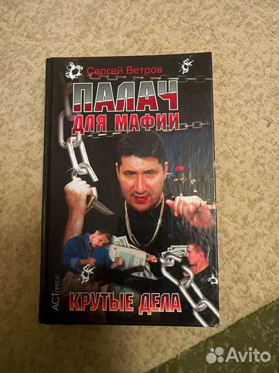 Художественные книги