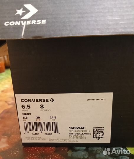 Converse