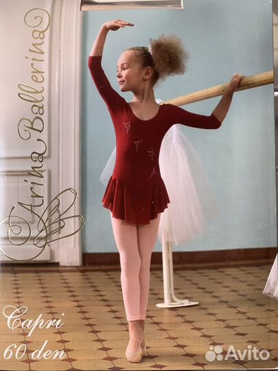 Леггинсы Новые 128-134 Arina Ballerina 60den