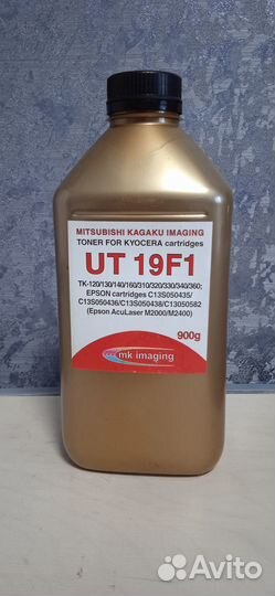 Тонер для принтера. 