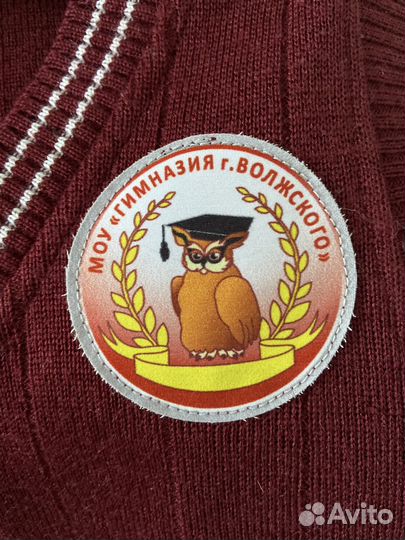 Школьная форма