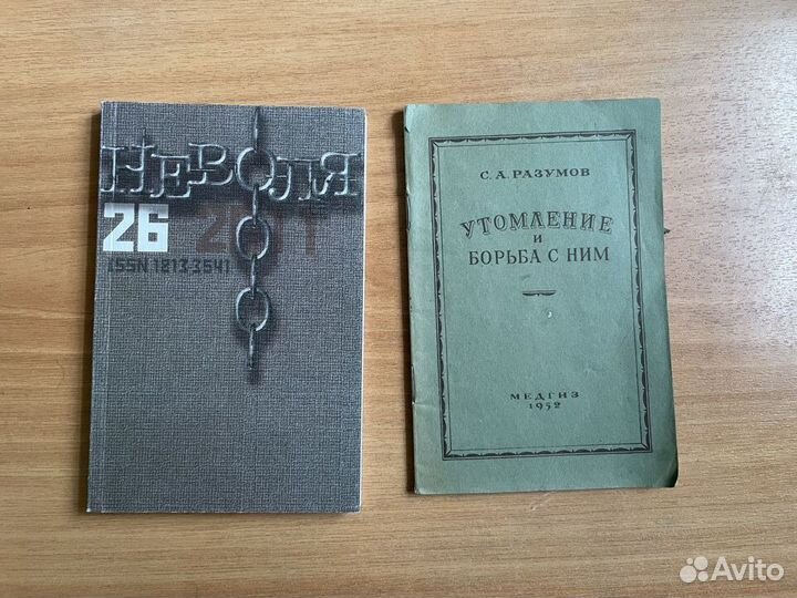 Книги по юриспруденции