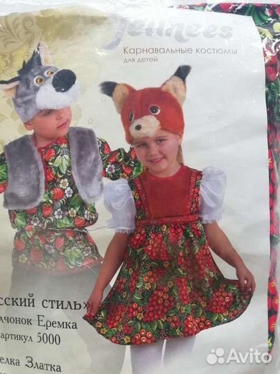 Костюм белка Златка р (122см)