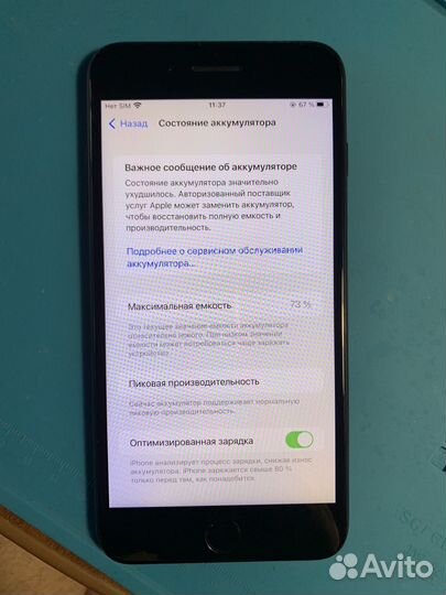 iPhone 7 Plus, 32 ГБ
