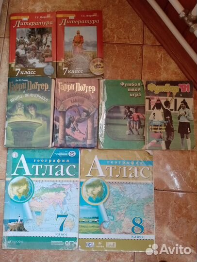 Учебники