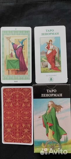 Карты taro
