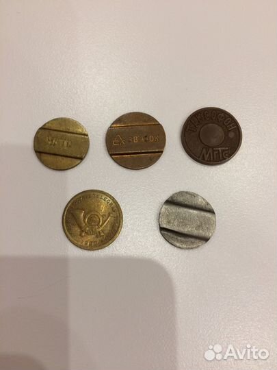 Жетоны (метро Москвы и С-Петербурга) телефон, теле