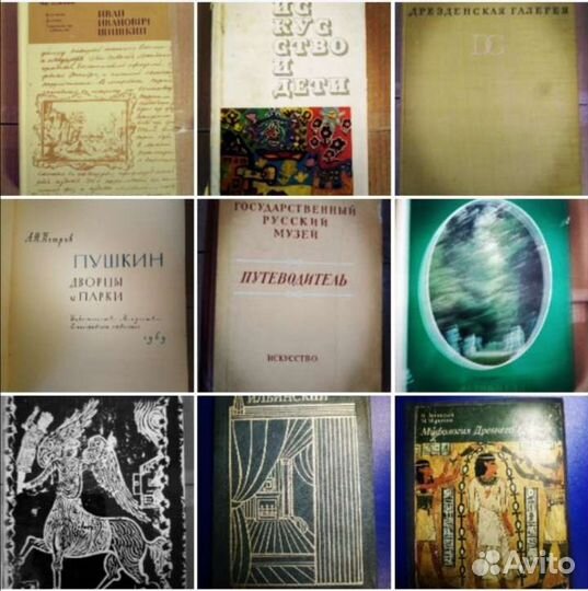 Музыка Искусство Известные личности