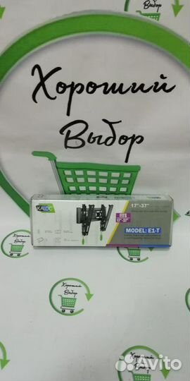 Кронштейн для тв наклонный 20 на 20 см