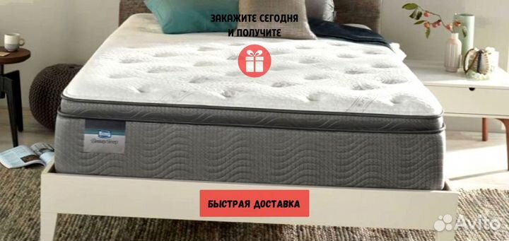 Матрас анатомический жесткий
