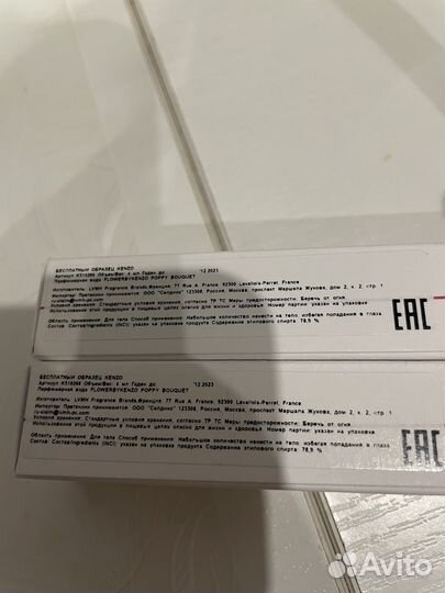 Kenzo Poppy Bouquet парфюмерная вода 8 мл