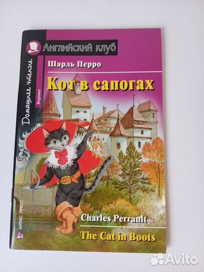 Книги на английском