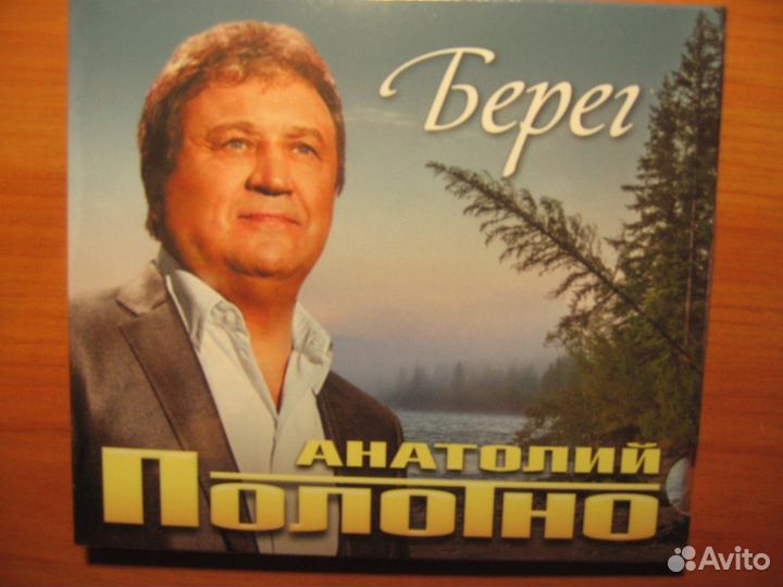 Новинки шансона CD