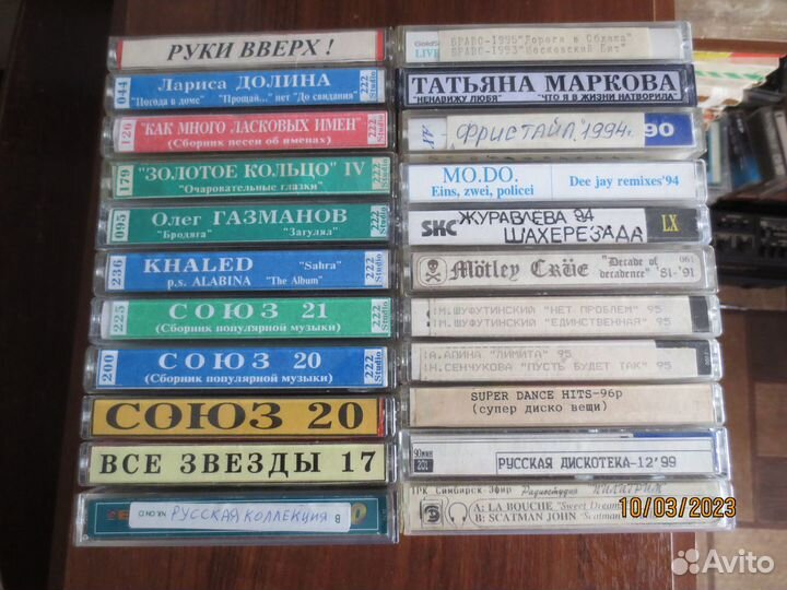 Аудиокассеты с записью