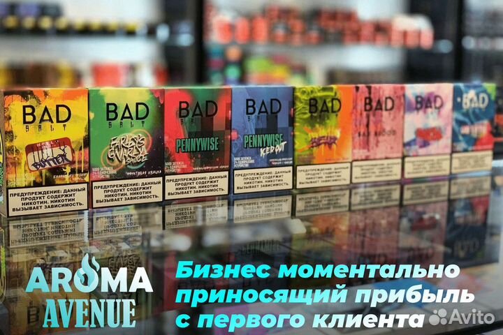 Готовый бизнес табачный магазин