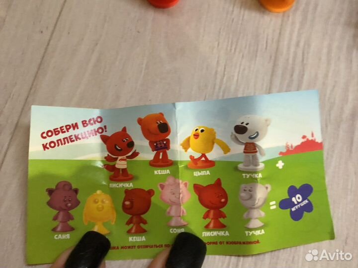 Киндер сюрприз Мимимишки