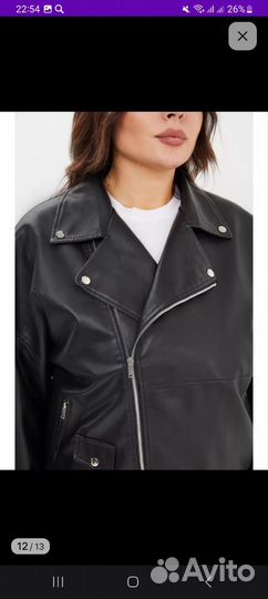 Куртка кожаная женская