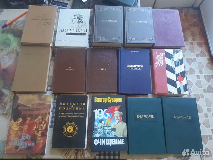 Книги ссср.советские разной тематики