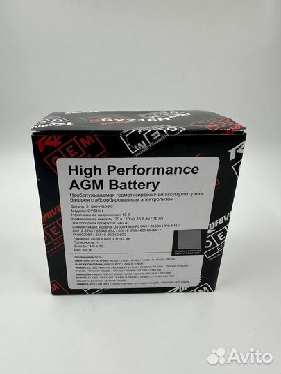 Аккумулятор RDrive OEM Детали 31500-HR0-F01AH(GYZ1