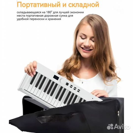 Xiaomi портативный синтезатор Portable Folded