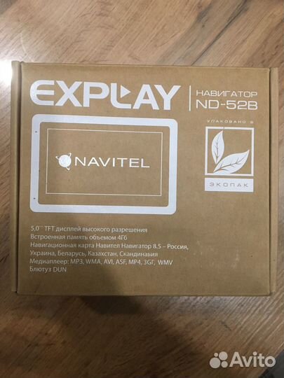 Gps навигатор navitel