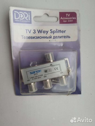 Телевизионный делитель
