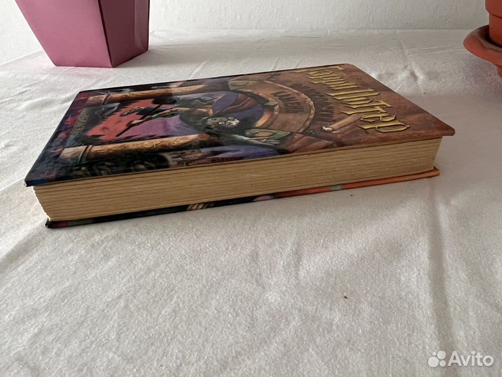 Гарри Поттер и философский камень