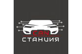 CANстанция